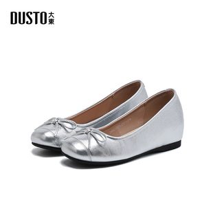 大东ddS银色芭蕾单鞋女2026春季新款女鞋绝美平底法式软底不累脚
