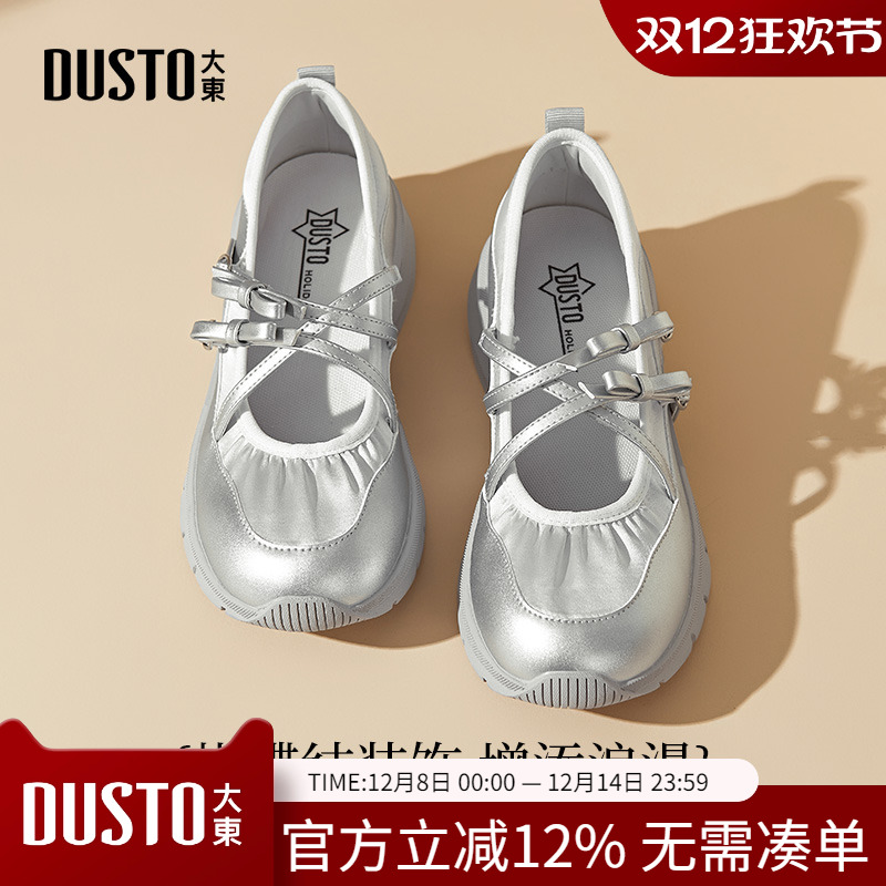 小白鞋时尚休闲平底套脚