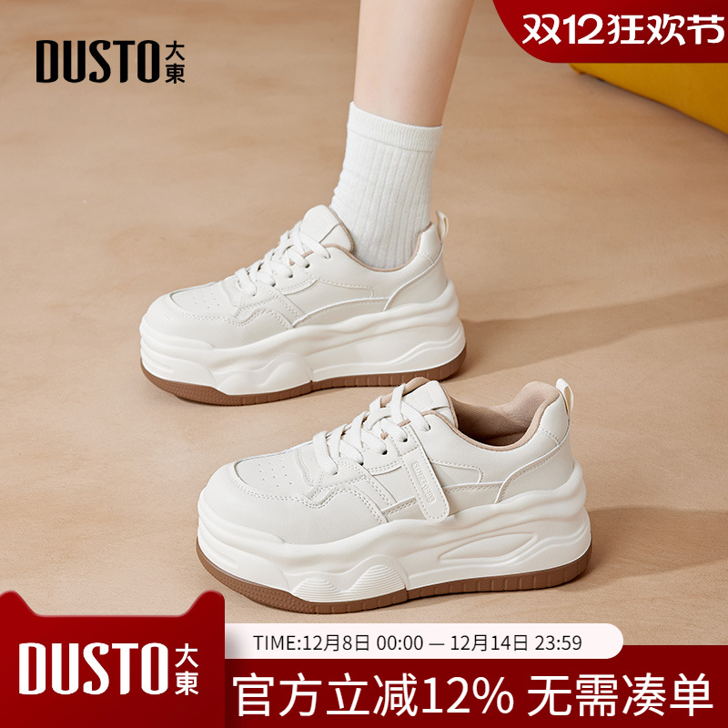 大东小白鞋2024年春季新款
