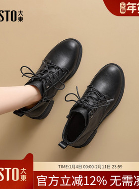 大东dd黑色马丁靴女款2025新款秋冬英伦风单靴百搭厚底女靴短靴女