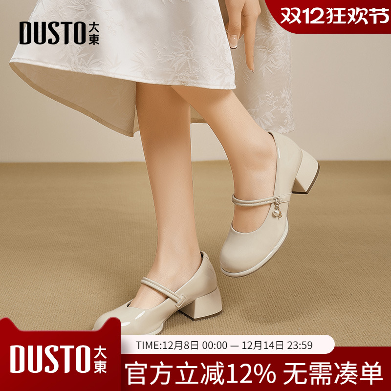 大东dd玛丽珍鞋女2025新款女鞋夏季法式绝美不累脚高跟单鞋小皮鞋