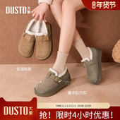 2025冬季 新款 可爱毛绒博肯鞋 大东雪地靴女鞋 圆头棉鞋 D0721