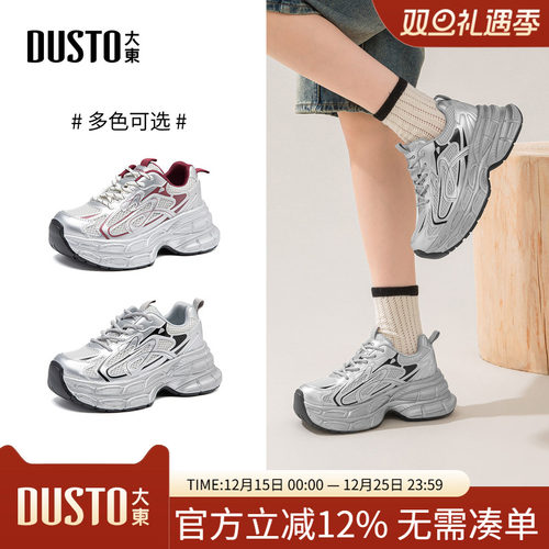 大东老爹鞋女鞋2025秋季新款平底高跟系带圆头增高材质拼贴Q8090