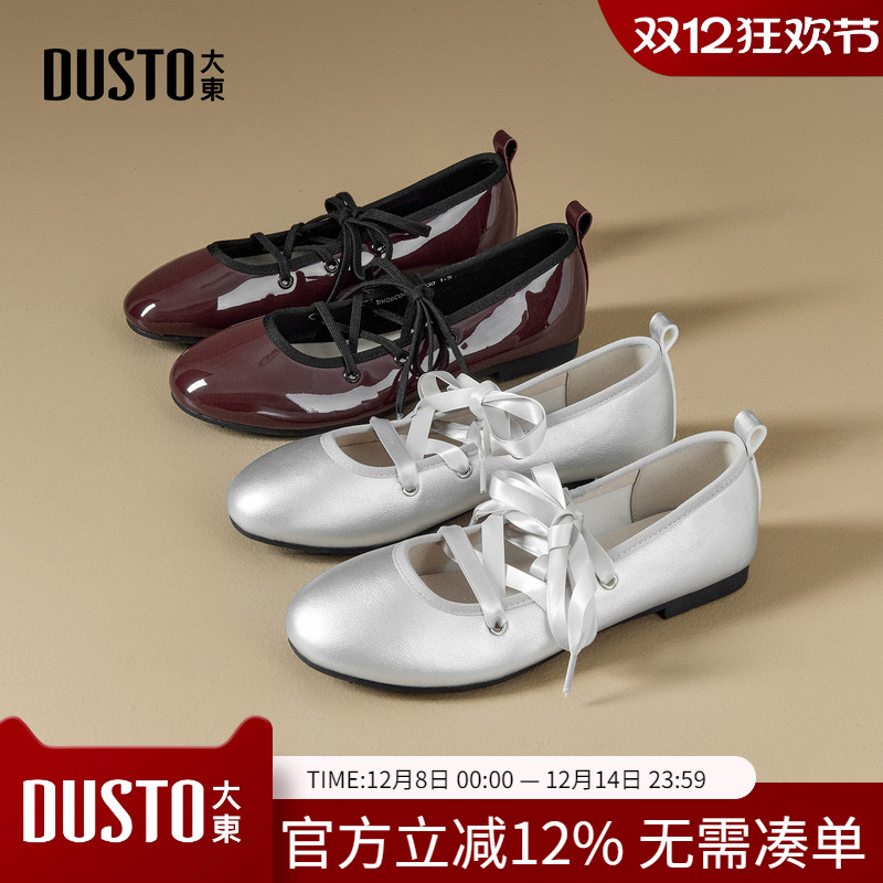 大东dd单鞋女2025秋季新款女鞋爆款玛丽珍鞋法式复古低跟芭蕾舞鞋