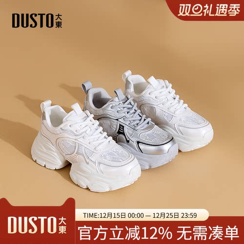 大东老爹鞋2025春季新款