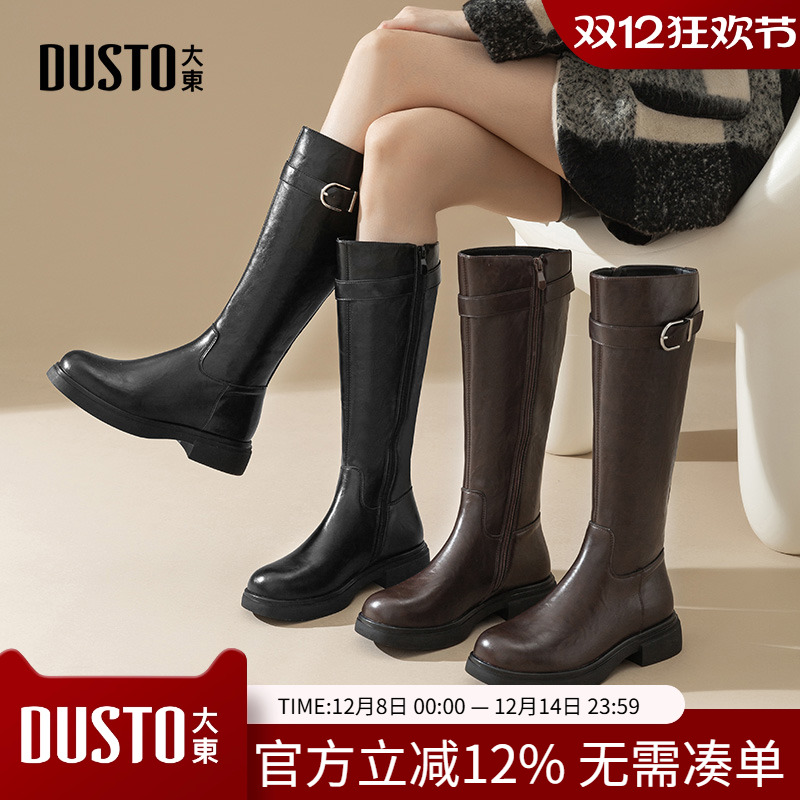 骑士靴时尚休闲粗跟侧拉链中跟