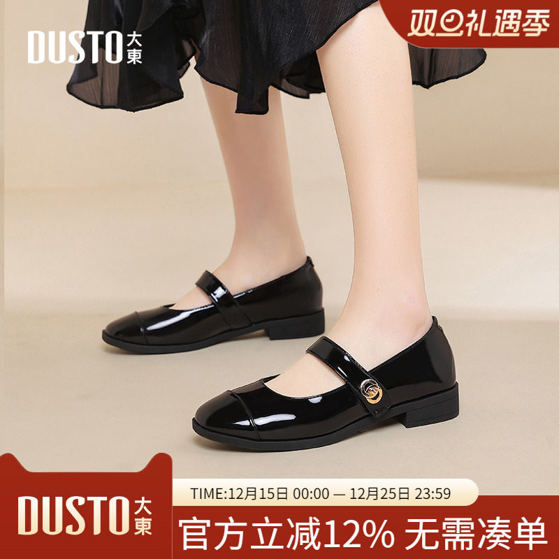 大东dd玛丽珍鞋女2025秋季新款女鞋学院风百搭粗跟单鞋复古小皮鞋