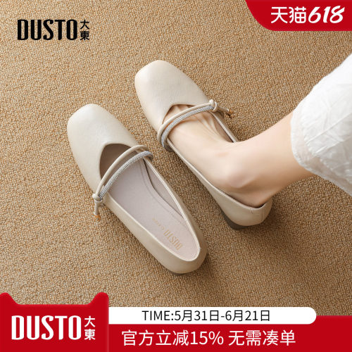 大东dd复古玛丽珍女鞋2026新款春季法式夏季单鞋晚晚风通勤小皮鞋