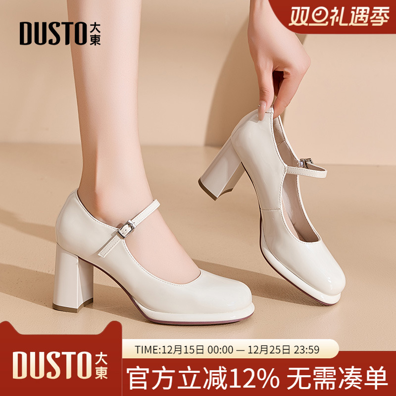 玛丽珍鞋休闲甜美一字扣粗跟高跟