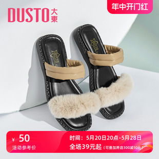 新款 大东凉拖夏季 韩版 材质拼接套脚低跟平底毛毛拖女鞋 0673