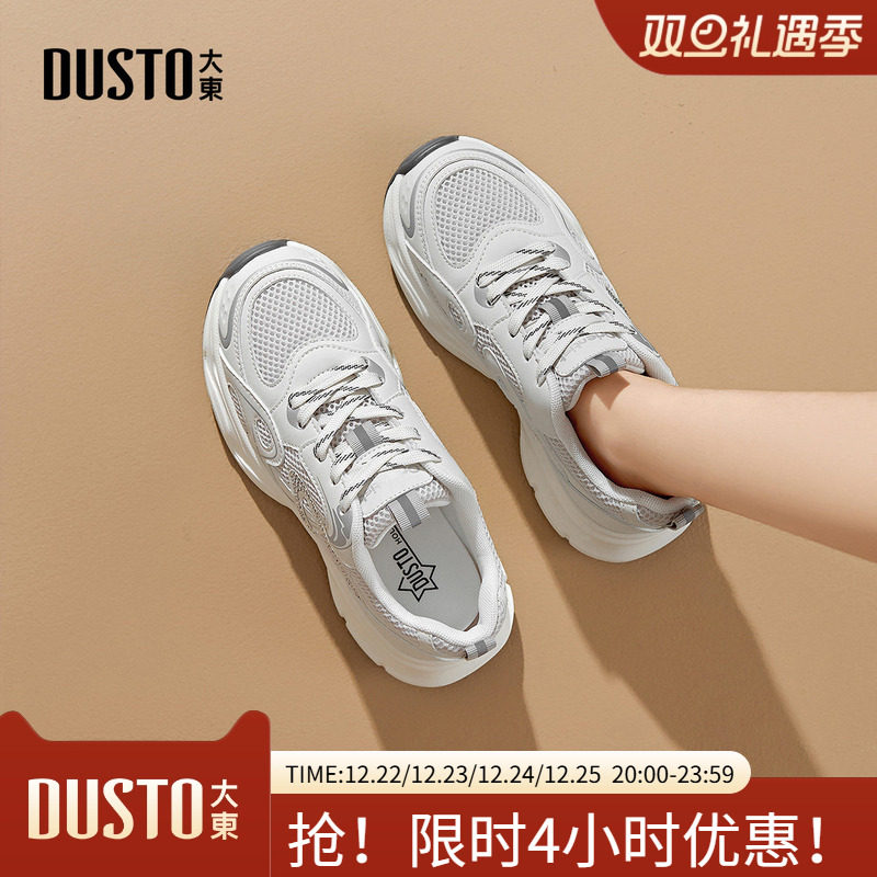 大东老爹鞋女鞋2025新款秋季时尚厚底休闲运动鞋网面银色水钻鞋子