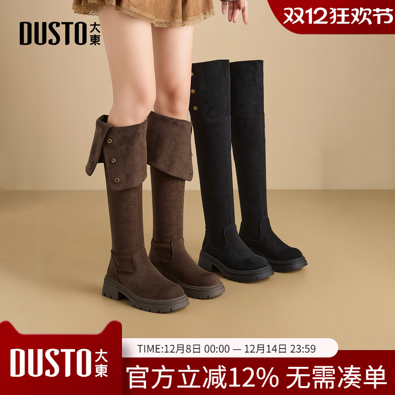 大东dd过膝长筒靴女2025新款爆款秋冬长靴厚底骑士靴巨好看靴子女