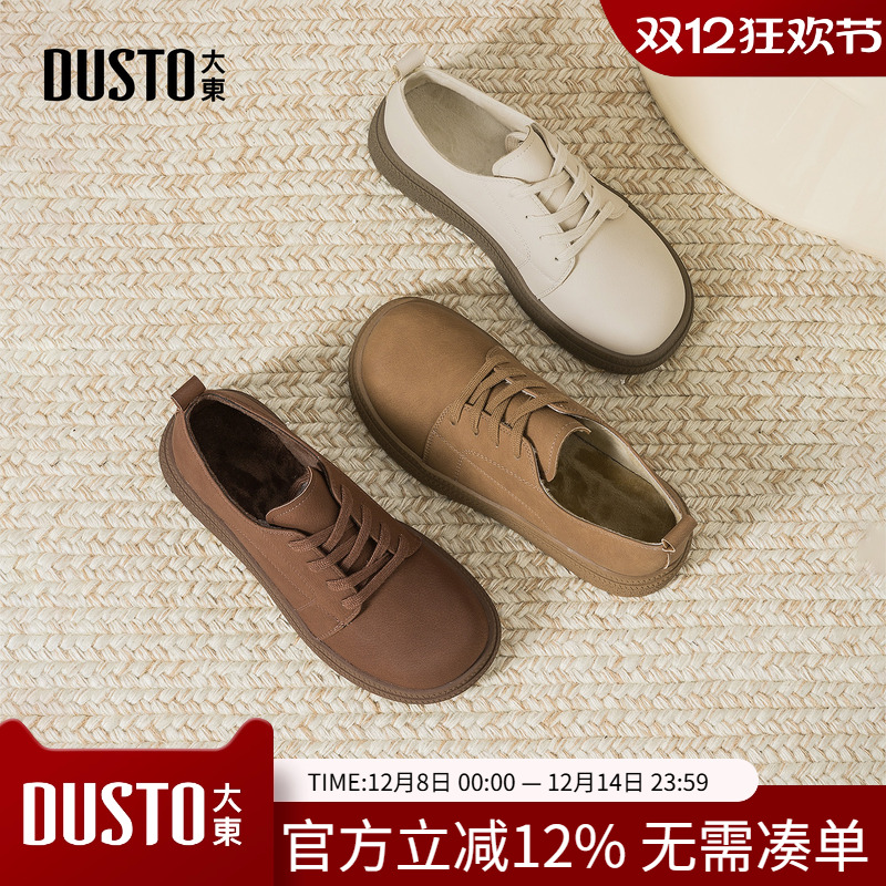 大东棉靴女鞋2025年冬季新款学院舒适平底中跟圆头棕色加绒乐福鞋