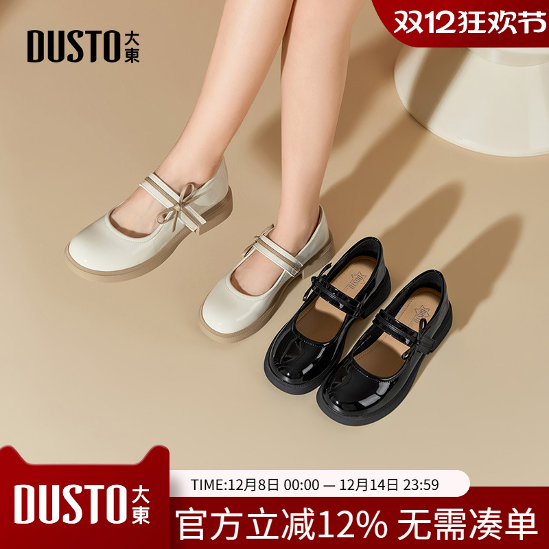 大东玛丽珍鞋女鞋2025秋季新款甜美中跟粗跟圆头魔术贴单鞋C1212