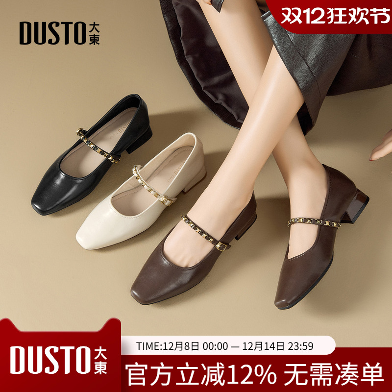 大东玛丽珍鞋女鞋2026春季新款方跟低跟一字扣方头饰扣浅口C0019
