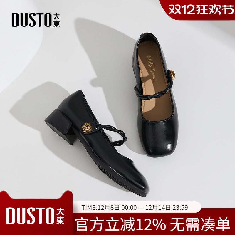 大东dd法式粗跟玛丽珍女鞋2025新款中高跟仙女风配裙子单鞋旗袍鞋