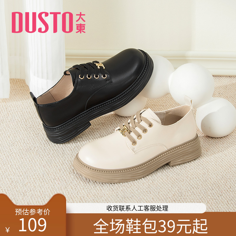 大东春季新款学院中跟粗跟小皮鞋
