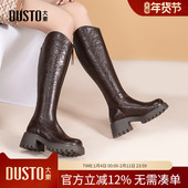 大东dd长筒靴女2025秋冬季 新款 复古骑士靴不过膝美拉德高筒女靴子