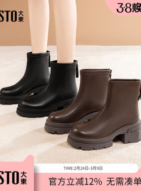 大东dd法式小短靴女高跟鞋冬季踝靴2025新款女鞋粗跟女靴瘦瘦靴子