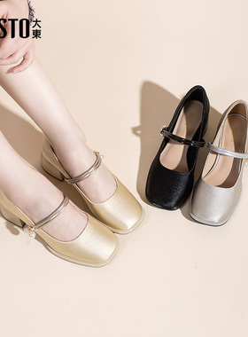 大东玛丽珍鞋女鞋2025秋季新款时尚珍珠银色不累脚法式小单鞋0635