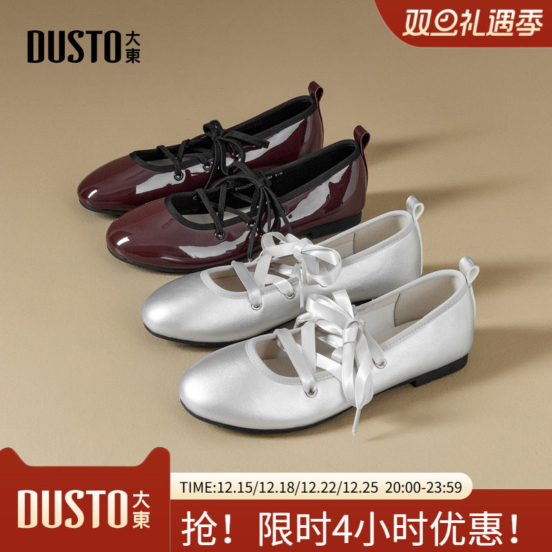 大东芭蕾鞋女鞋2025新款春秋平底法式银色浅口单鞋玛丽珍鞋0218