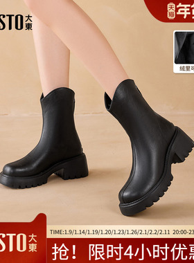 大东时装靴女鞋2025年冬季新款粗跟高跟后拉链圆头光板D0126