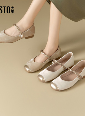 大东玛丽珍鞋女鞋2026春季新款方跟低跟魔术贴方头饰扣C0234