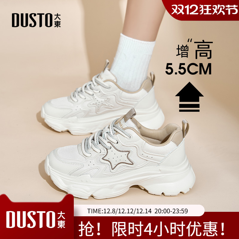 老爹鞋时尚休闲粗跟系带