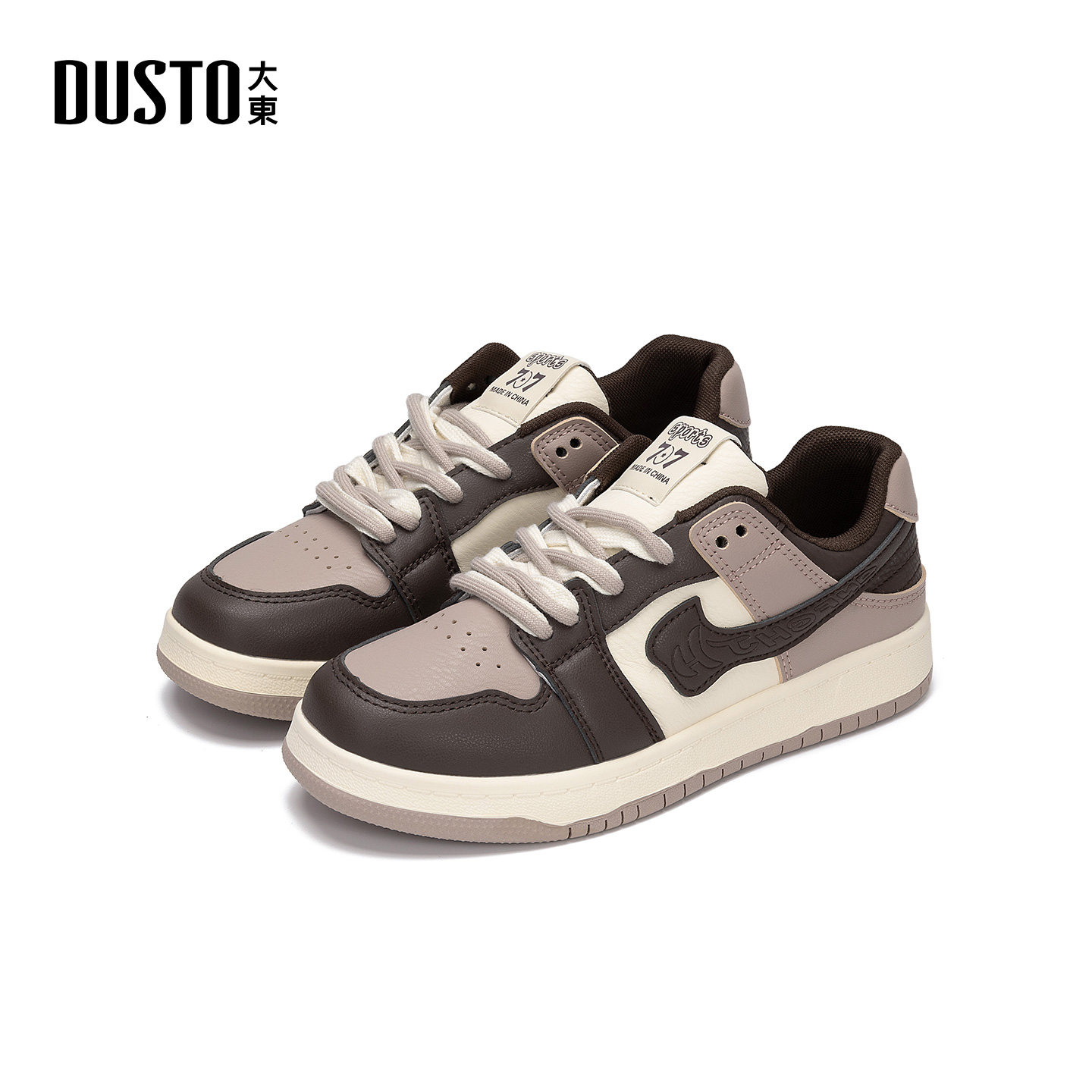 大东ddS厚底板鞋女2026新款春季百搭鞋子女圆头复古休闲增高女鞋,女鞋,德训鞋,淘宝优惠券,粉丝福利购,淘宝优惠卷