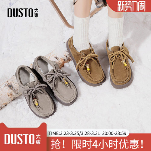 大东棉鞋女鞋2025年冬季新款舒适平底低跟圆头系带字母串珠