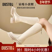 大东骑士靴女鞋 休闲粗跟高跟后拉链圆头0125 时尚 2025冬季 新款