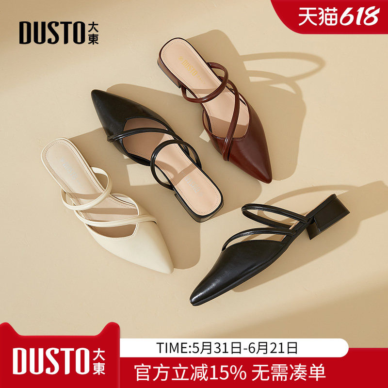 大东dd尖头包头凉鞋女2026新款夏季外穿法式低跟女鞋凉拖鞋女单鞋