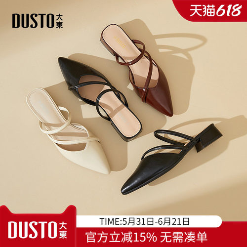 大东dd尖头包头凉鞋女2026新款夏季外穿法式低跟女鞋凉拖鞋女单鞋