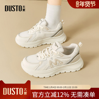 大东dd阿甘复古德训鞋女春秋季新款女鞋厚底跑步运动鞋休闲鞋子女