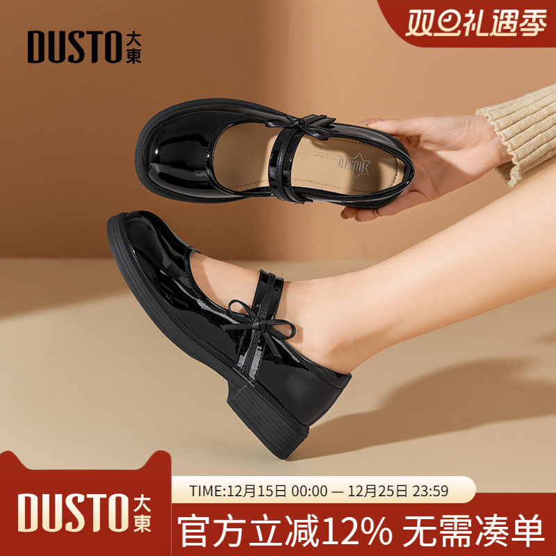 大东dd法式玛丽珍女鞋2025新款春季粗跟单鞋配裙子百搭晚晚风鞋子