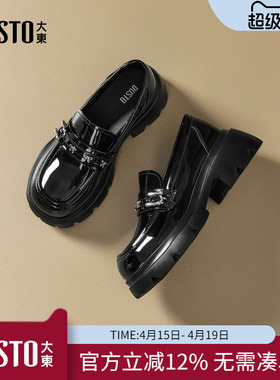 大东dd黑色增高乐福鞋女鞋爆款厚底春季2026新款一脚蹬百搭小皮鞋
