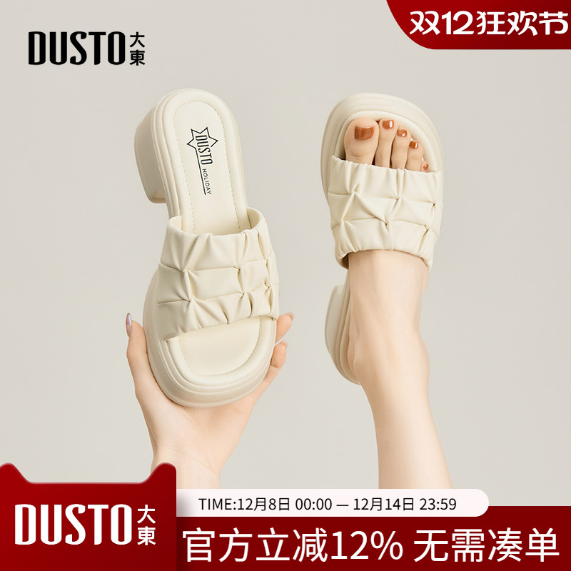 时装拖鞋时尚休闲粗跟中跟