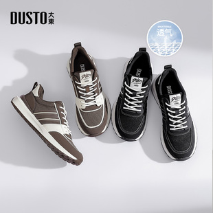 大东户外运动鞋男鞋2025春秋季新款休闲平底中跟系带拼色Q0121