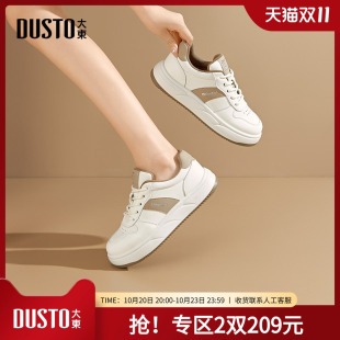 新款 时尚 平底厚底软底系带板鞋 大东小白鞋 气休闲鞋 2025秋季 元 女鞋
