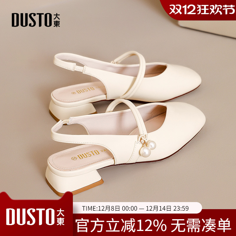 大东后空凉鞋女鞋2024春季新款