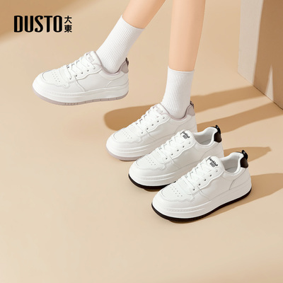 大东小白鞋女鞋2026年春秋新款平底圆头透气厚底学院舒适板鞋3142