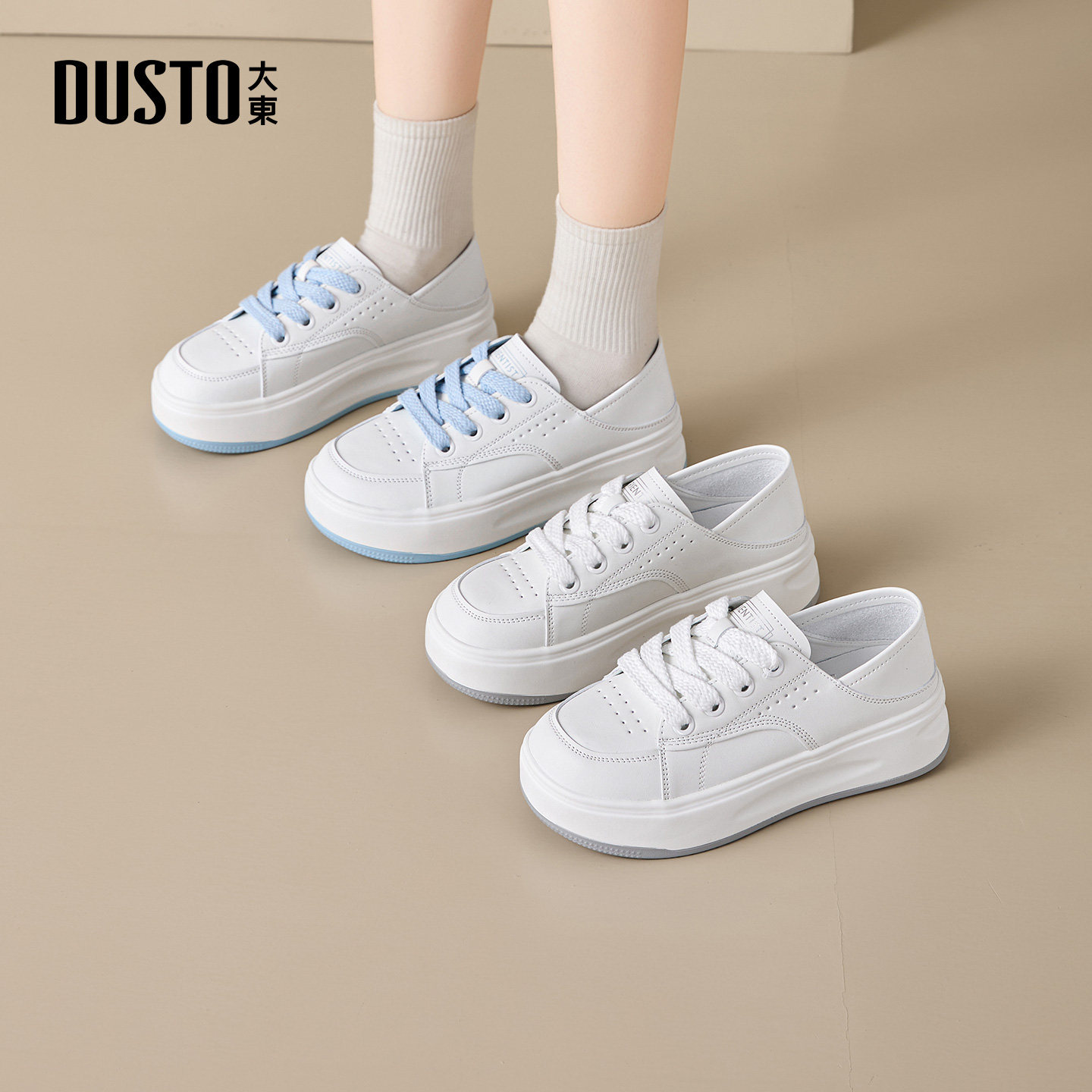 大东小白鞋女鞋2026春季新款休闲平底中跟系带圆头材质拼贴C1368,女鞋,时尚休闲鞋,淘宝优惠券,粉丝福利购,淘宝优惠卷
