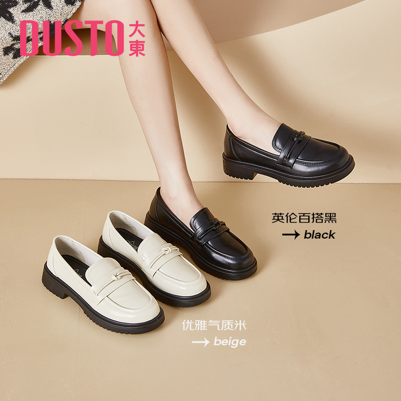 大东时尚小皮鞋女新款简约风中跟粗跟乐福鞋圆头女鞋5061