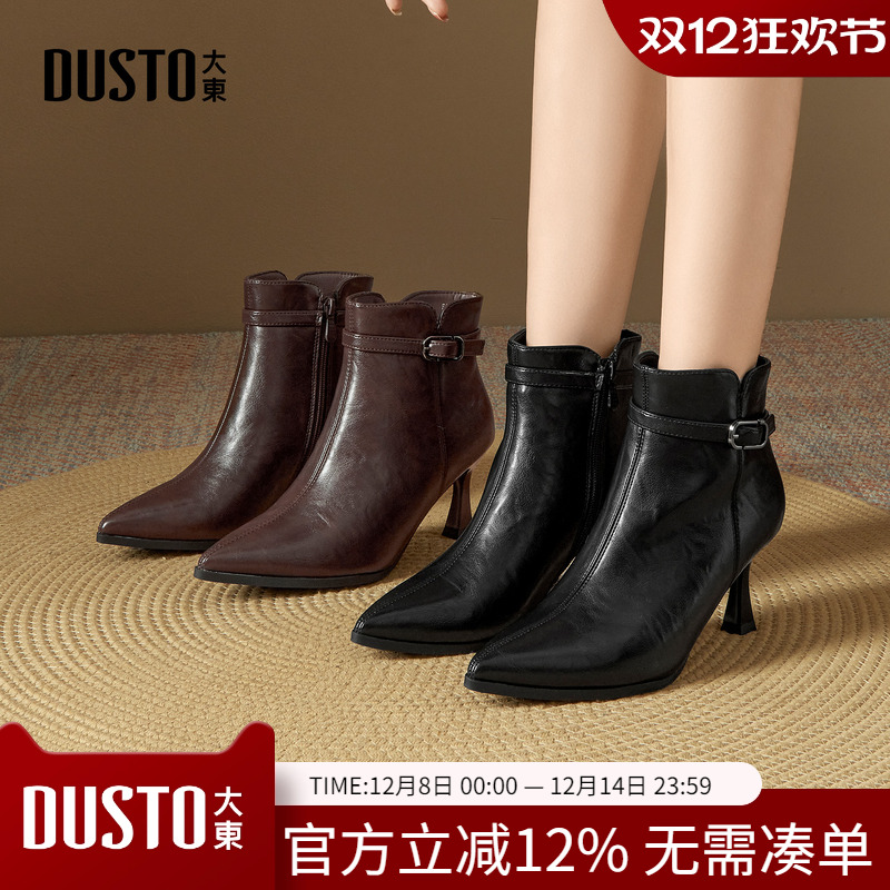 大东dd妈妈短靴女2025新款秋季尖头靴子女士皮鞋子高跟马丁靴女靴