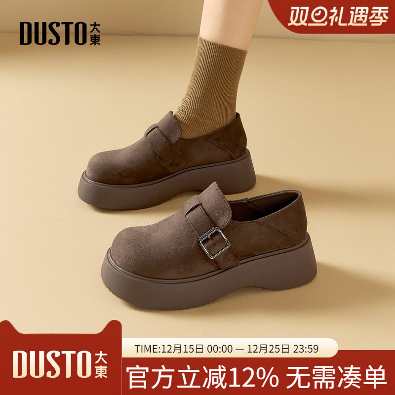 大东dd全包勃肯鞋女款2025新款秋季懒人一脚蹬厚底单鞋小个子女鞋