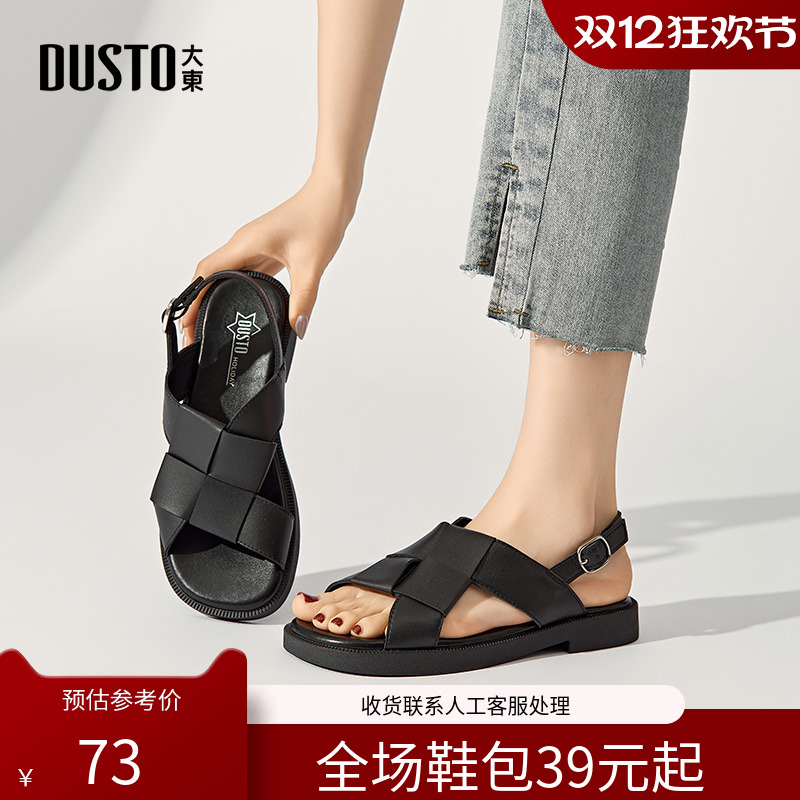 沙滩凉鞋休闲时尚方跟低跟