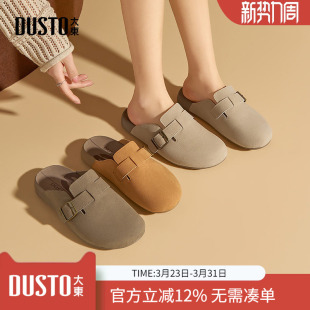 绝美不累脚勃肯鞋 大东dd厚底超火外出凉拖鞋 新款 2026春季 半拖 女鞋