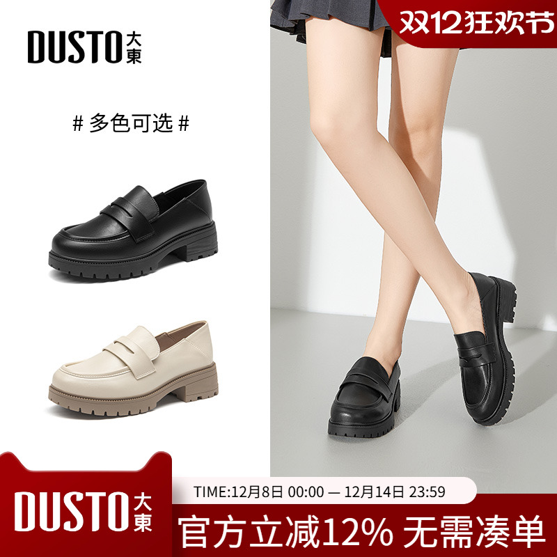 大东乐福鞋女鞋2025秋季新款粗跟中跟套脚圆头简约深口单鞋C3196