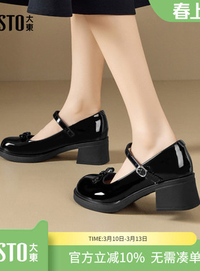 大东dd玛丽珍鞋女2026新款春季芭蕾风单鞋浅口女鞋法式黑色小皮鞋