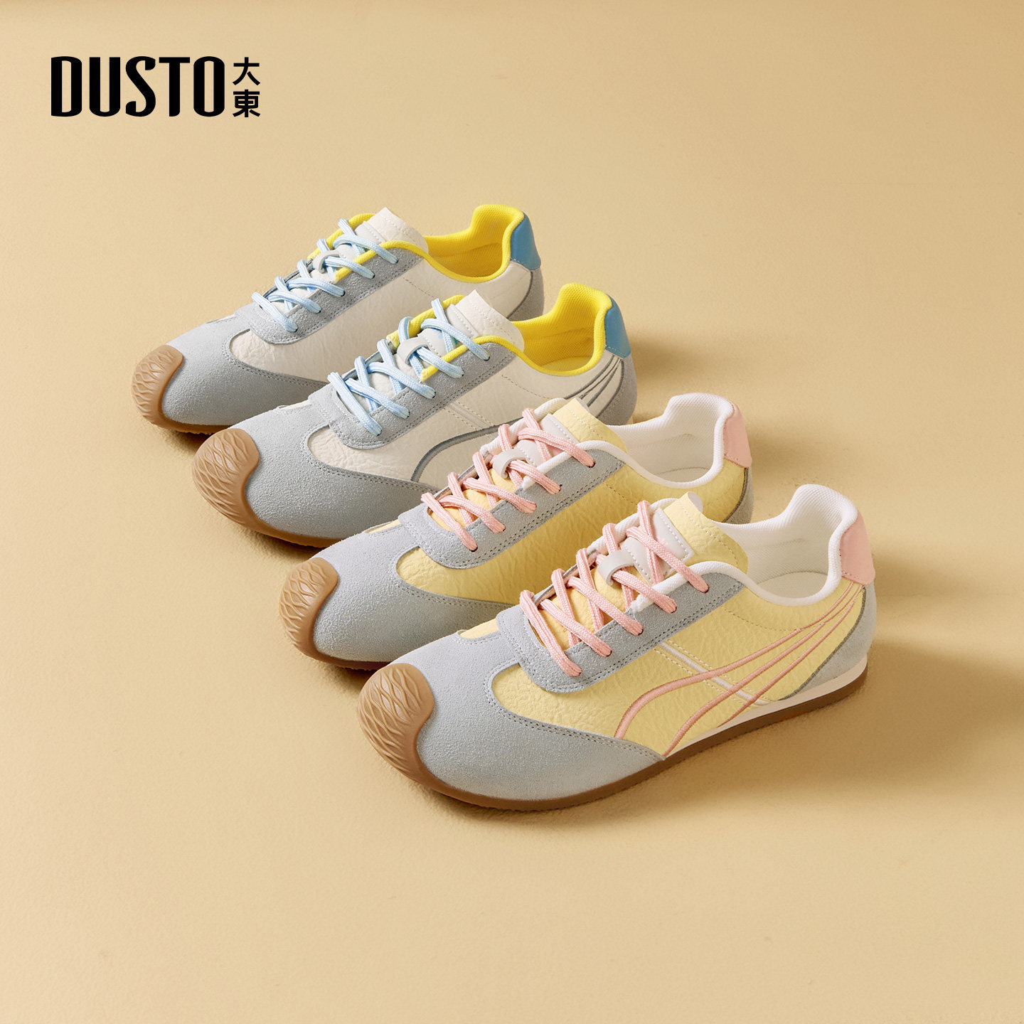 大东阿甘鞋女鞋2026春季新款休闲风平底低跟户外鞋马卡龙轻便板鞋,女鞋,时尚休闲鞋,淘宝优惠券,粉丝福利购,淘宝优惠卷